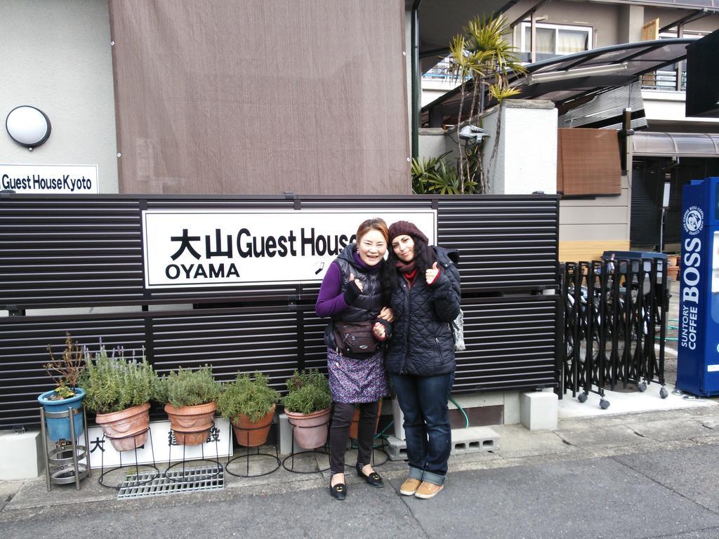 京都欧亚马旅馆 京都