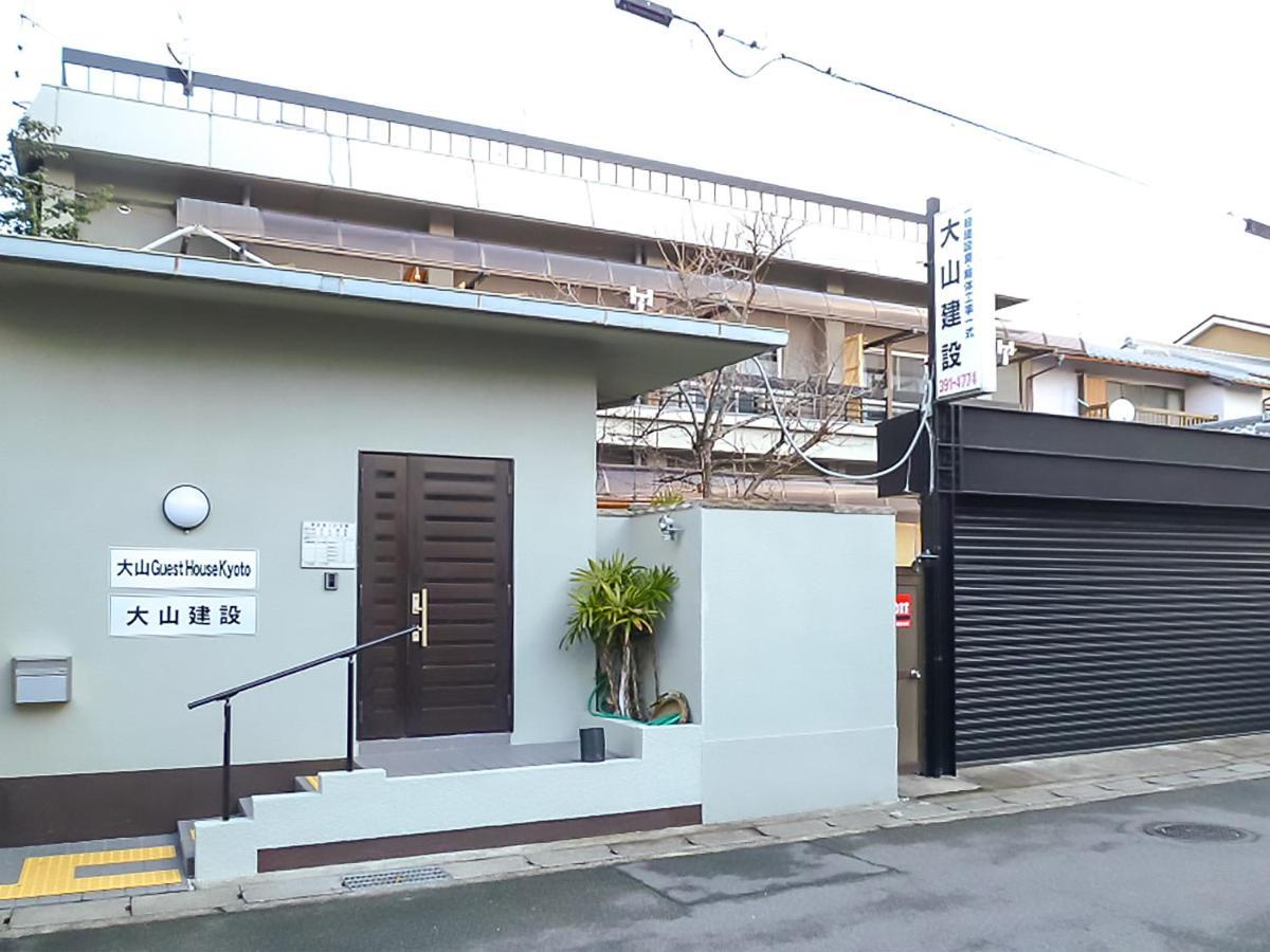 Oyama * Kyōto